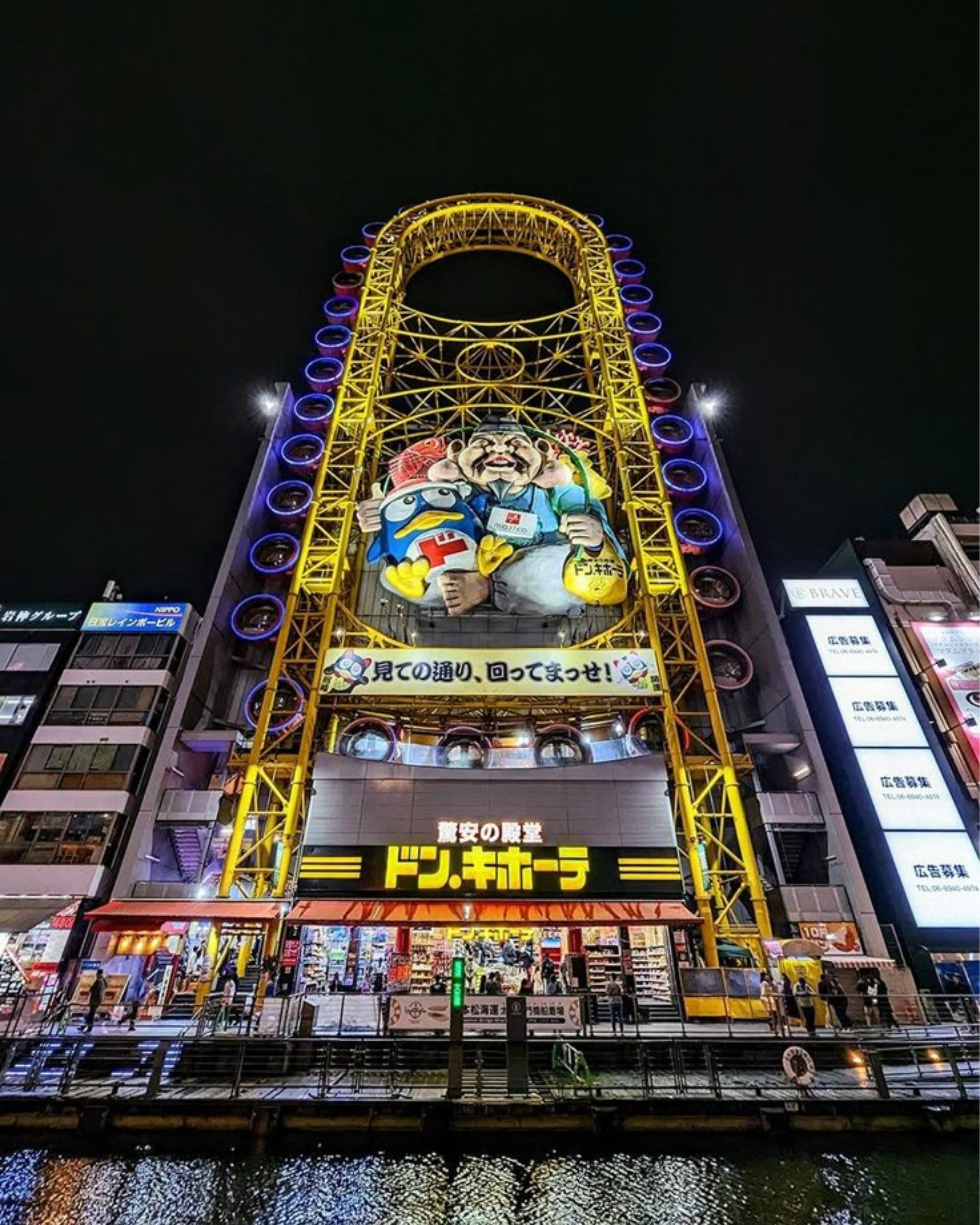 don quijote dotonbori